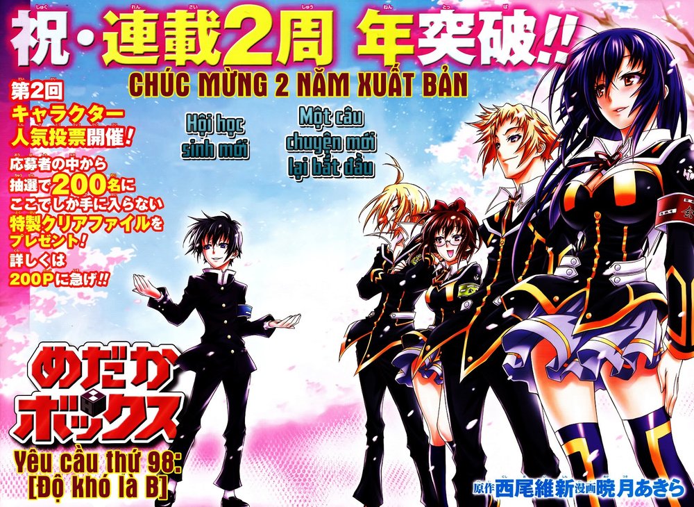 Medaka Box Chapter 98 - 4