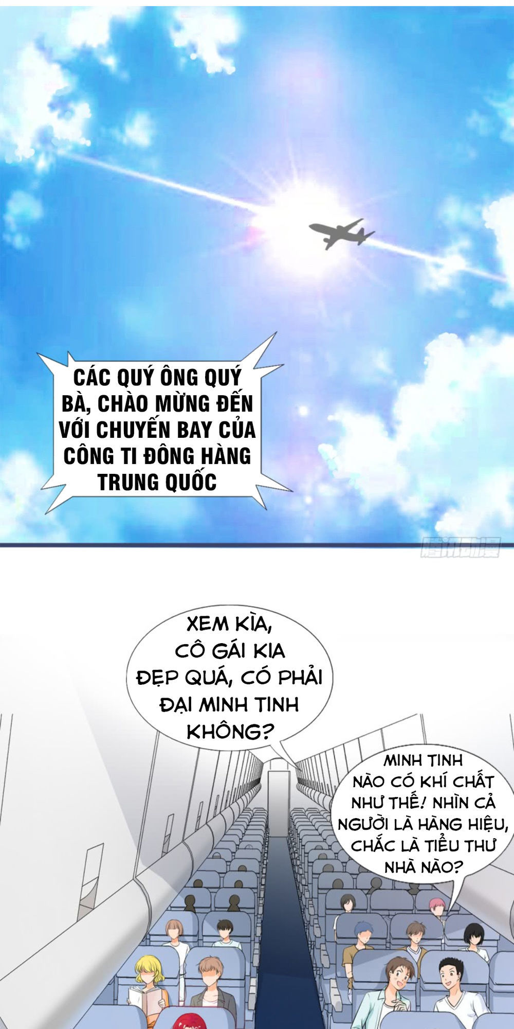 Vú Em Là Cổ Tiên Chapter 1 - 1