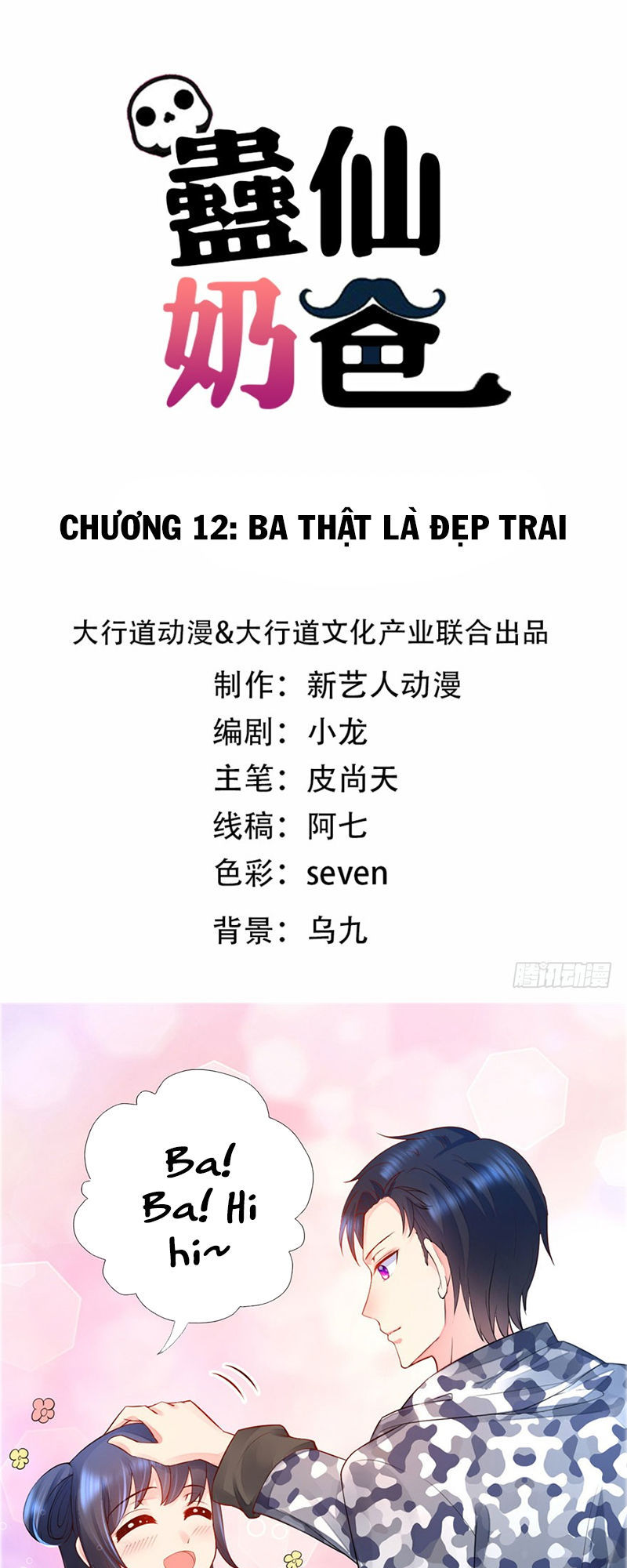 Vú Em Là Cổ Tiên Chapter 12 - 1