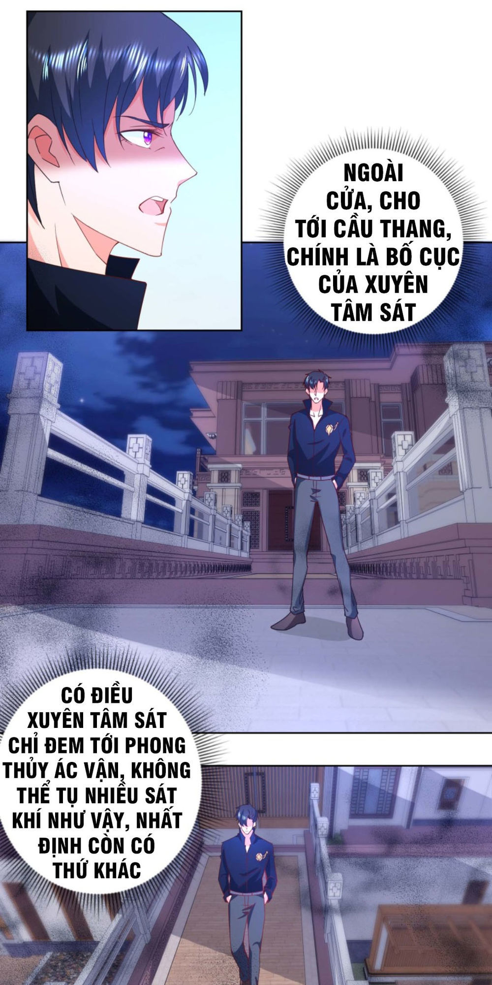 Vú Em Là Cổ Tiên Chapter 27 - 5