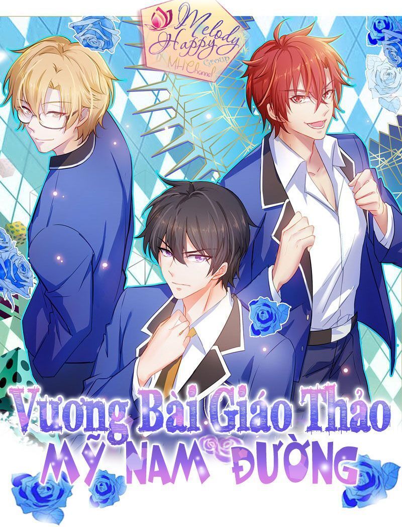 Vương Bài Giáo Thảo Mỹ Nam Đoàn Chapter 1.5 - 2