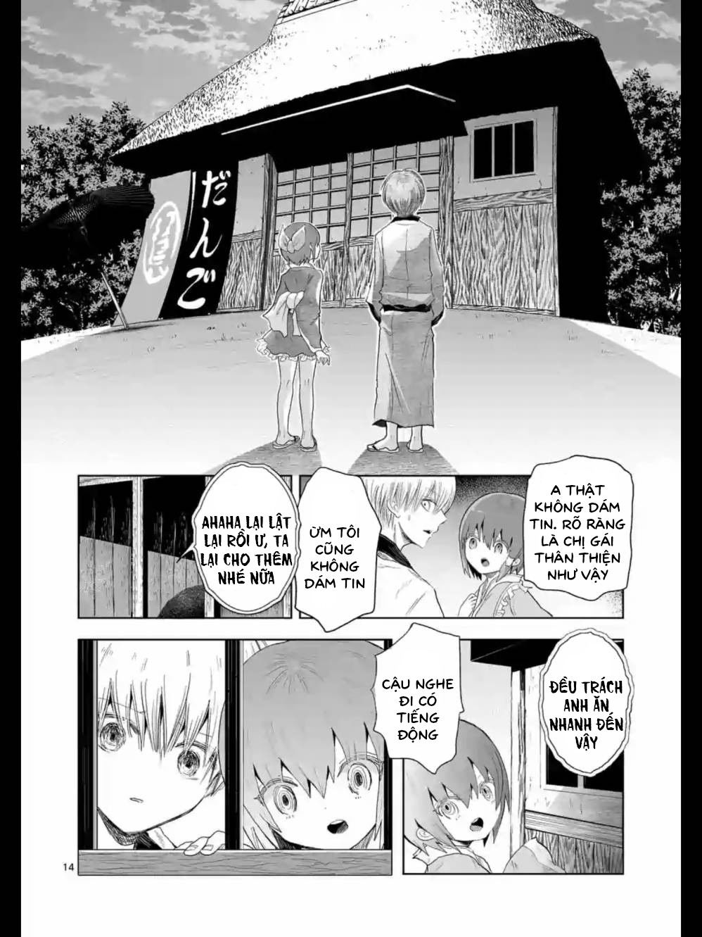 Zakuro No Jigoku Chapter 11 - 16