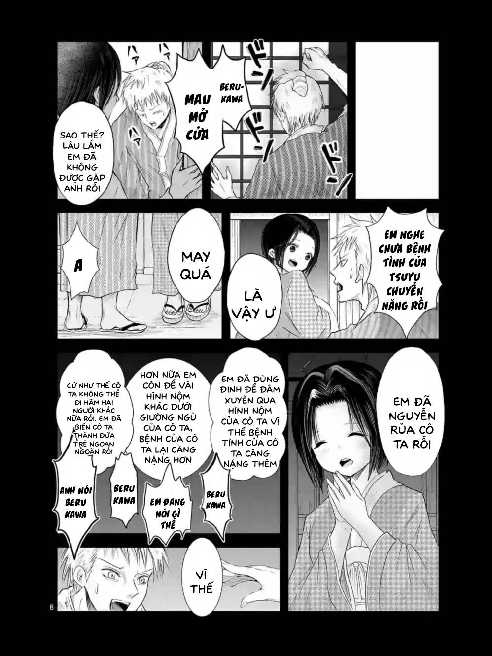 Zakuro No Jigoku Chapter 11 - 10