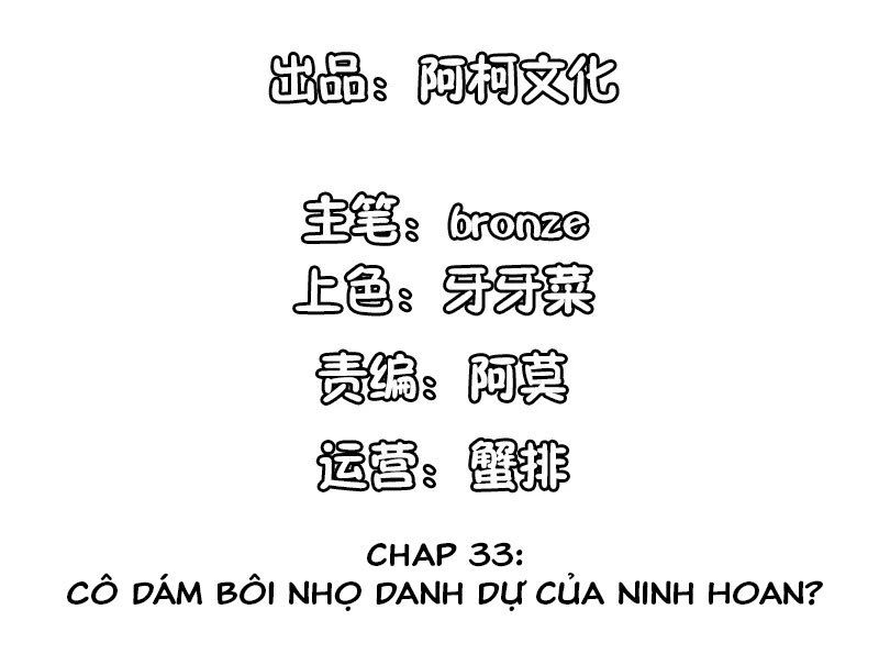 Cẩm Tú Trùng Sinh: Chào Buổi Sáng Phó Thái Thái Chapter 33 - 3