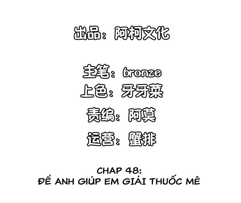 Cẩm Tú Trùng Sinh: Chào Buổi Sáng Phó Thái Thái Chapter 48 - 2