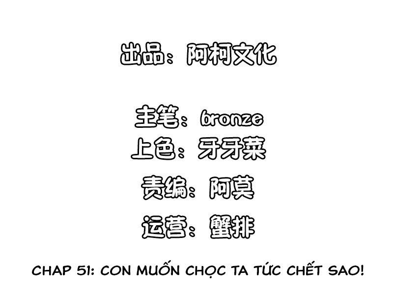 Cẩm Tú Trùng Sinh: Chào Buổi Sáng Phó Thái Thái Chapter 51 - 2