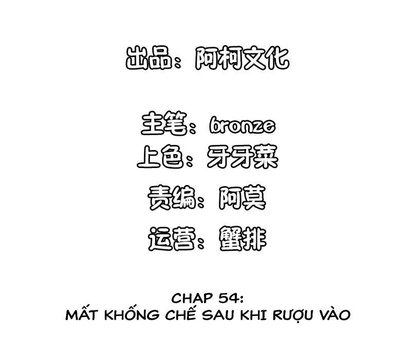 Cẩm Tú Trùng Sinh: Chào Buổi Sáng Phó Thái Thái Chapter 54 - 2