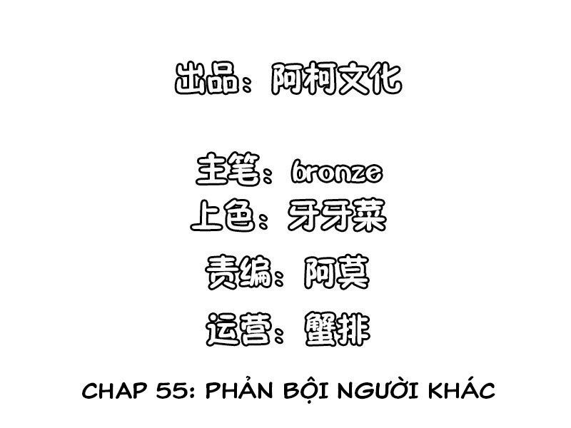 Cẩm Tú Trùng Sinh: Chào Buổi Sáng Phó Thái Thái Chapter 55 - 2