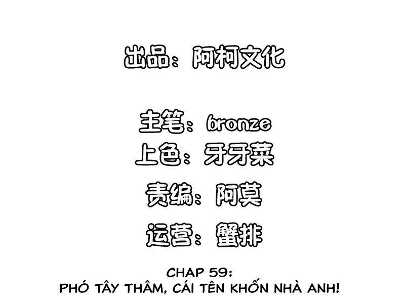 Cẩm Tú Trùng Sinh: Chào Buổi Sáng Phó Thái Thái Chapter 59 - 2