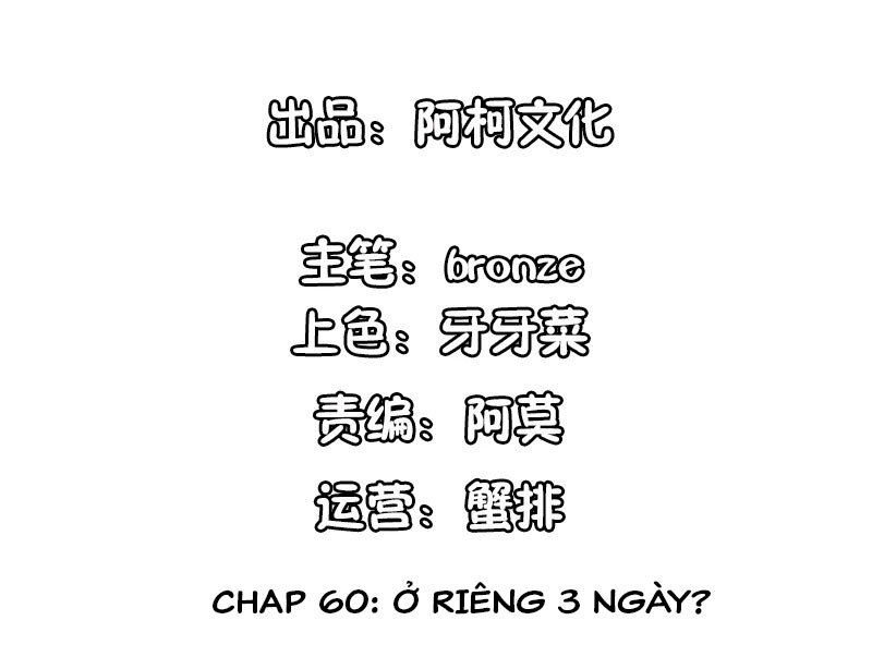 Cẩm Tú Trùng Sinh: Chào Buổi Sáng Phó Thái Thái Chapter 60 - 2