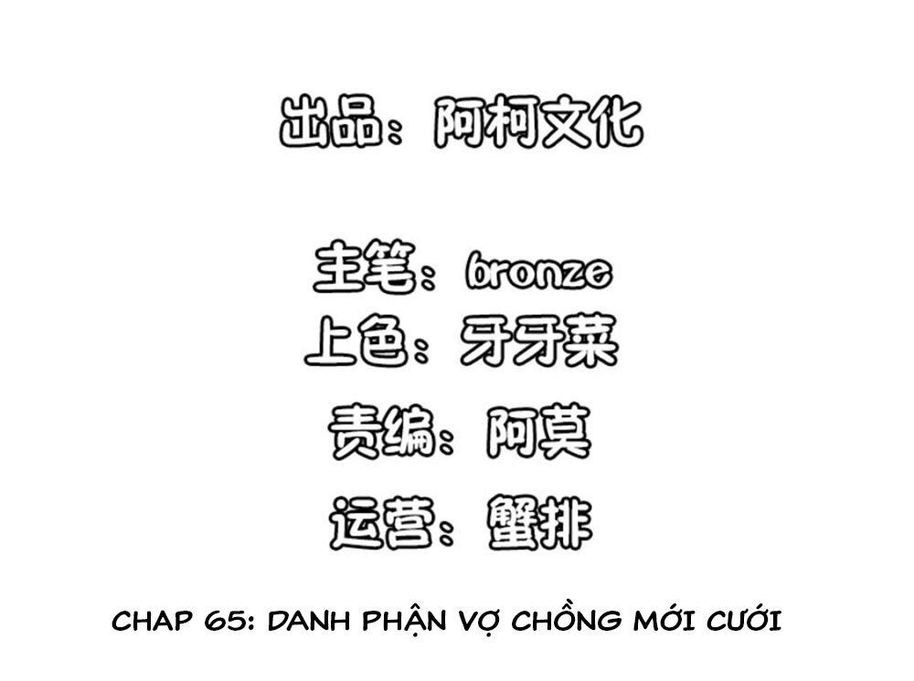 Cẩm Tú Trùng Sinh: Chào Buổi Sáng Phó Thái Thái Chapter 65 - 2