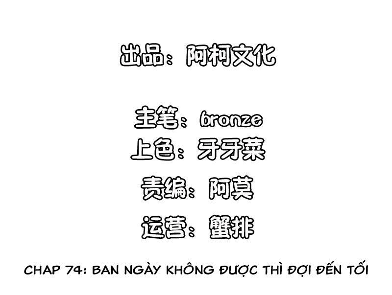 Cẩm Tú Trùng Sinh: Chào Buổi Sáng Phó Thái Thái Chapter 74 - 2