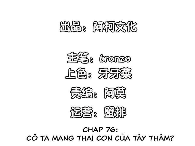 Cẩm Tú Trùng Sinh: Chào Buổi Sáng Phó Thái Thái Chapter 76 - 2