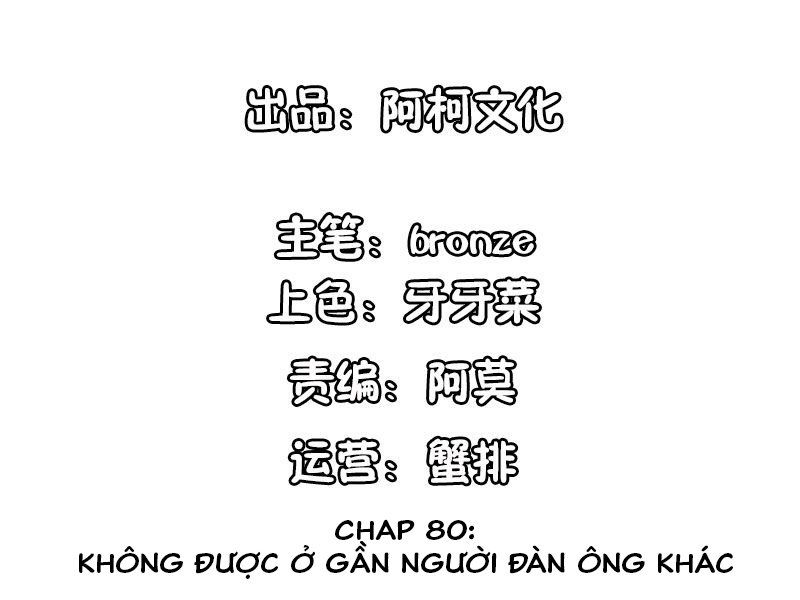 Cẩm Tú Trùng Sinh: Chào Buổi Sáng Phó Thái Thái Chapter 80 - 2