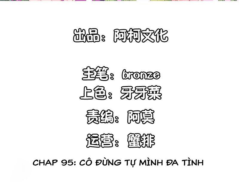 Cẩm Tú Trùng Sinh: Chào Buổi Sáng Phó Thái Thái Chapter 95 - 2