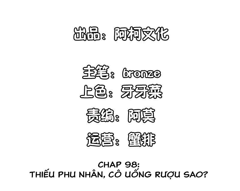 Cẩm Tú Trùng Sinh: Chào Buổi Sáng Phó Thái Thái Chapter 98 - 2