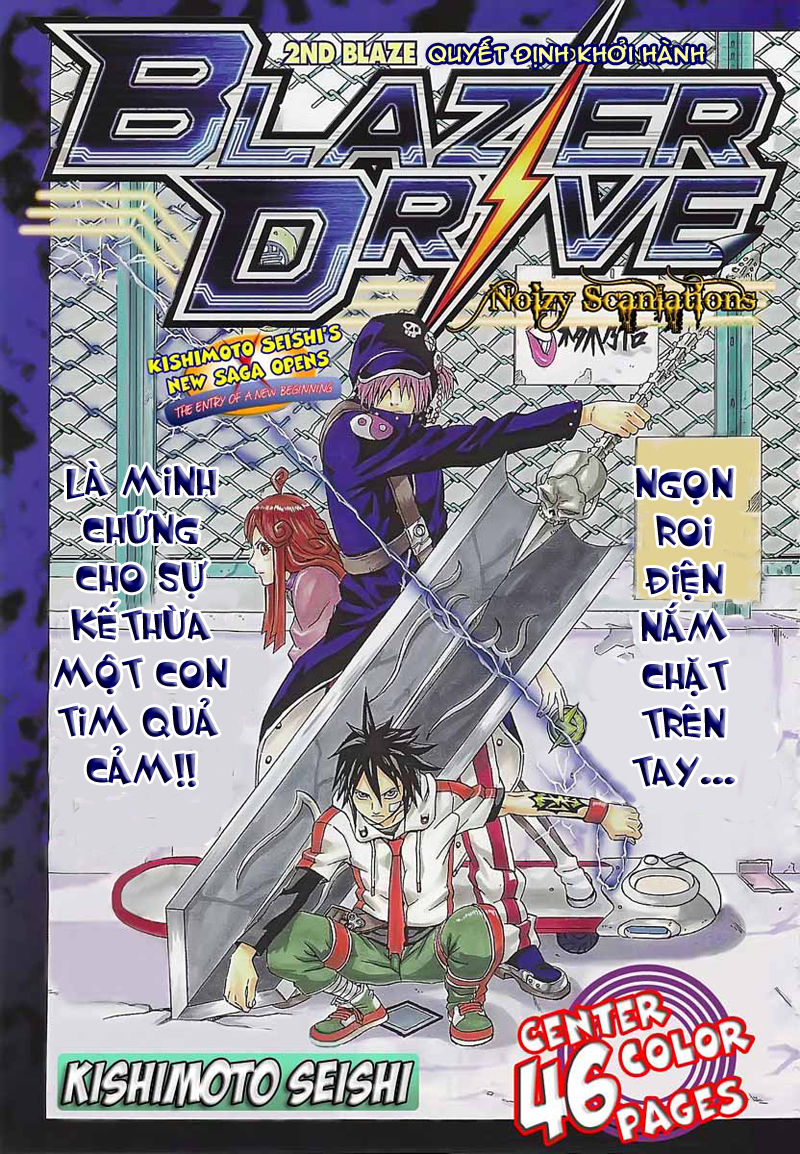 Blazer Drive Chapter 2 - 1