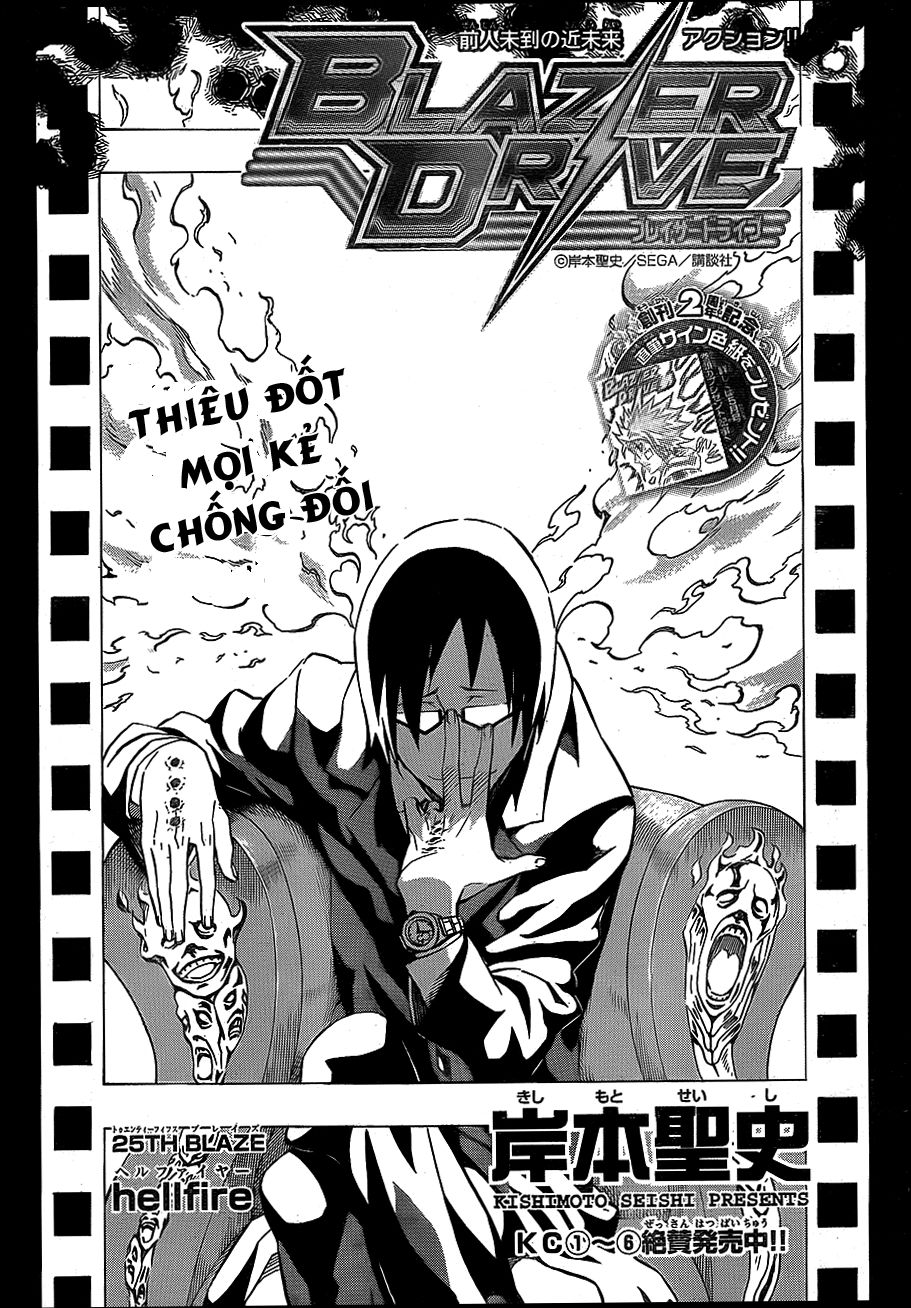 Blazer Drive Chapter 25 - 1