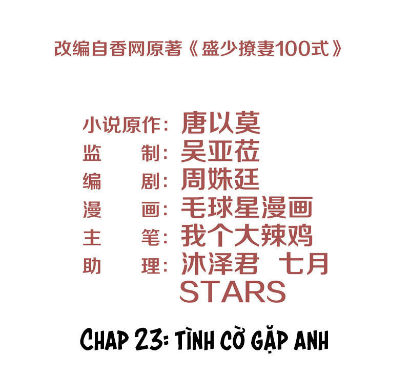 Chiến Lược Lãng Mạn Của Thịnh Thiếu Chapter 23 - 2