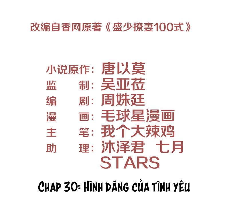 Chiến Lược Lãng Mạn Của Thịnh Thiếu Chapter 30 - 3