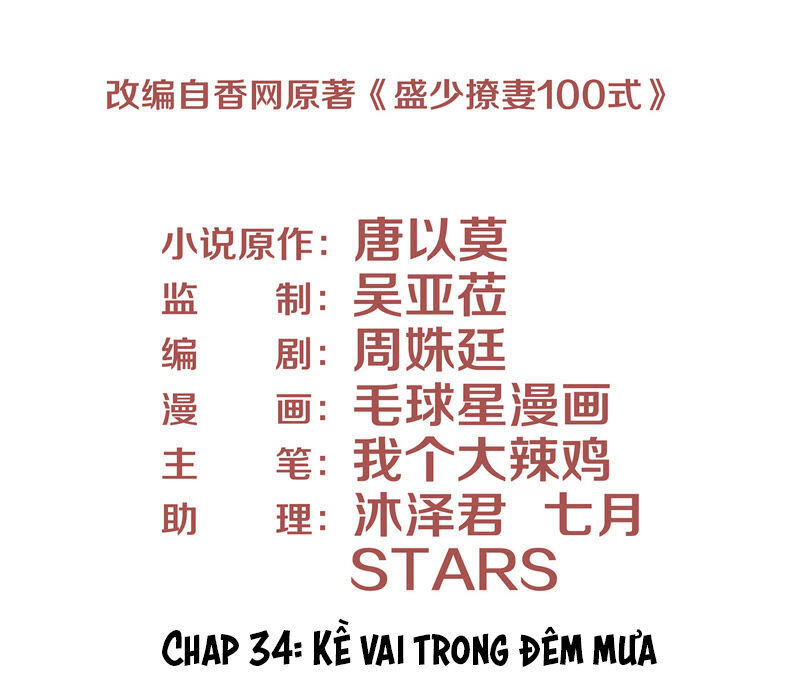 Chiến Lược Lãng Mạn Của Thịnh Thiếu Chapter 34 - 3