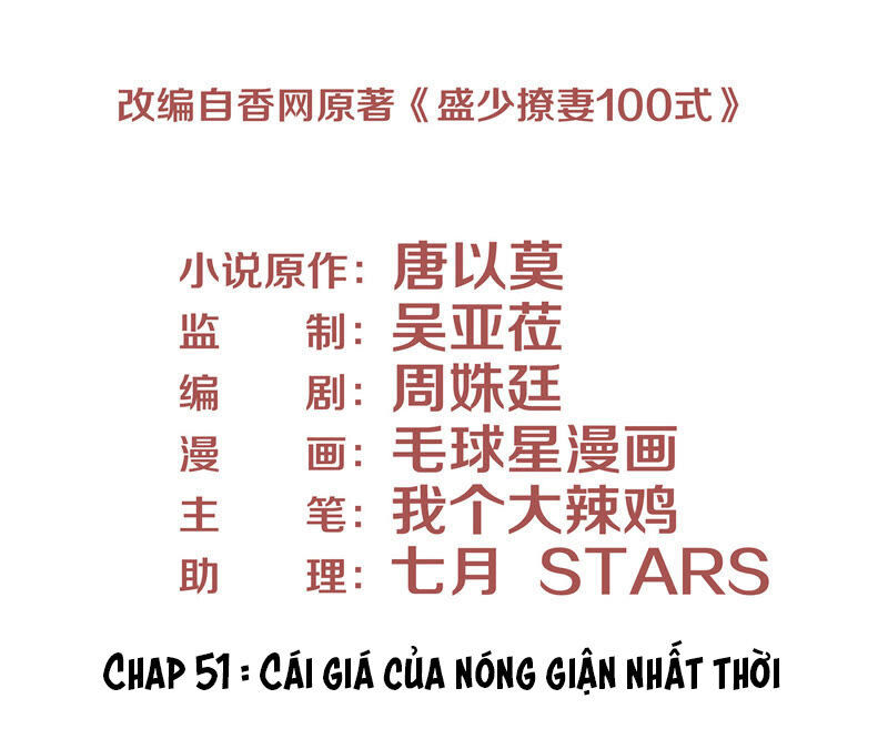 Chiến Lược Lãng Mạn Của Thịnh Thiếu Chapter 51 - 3