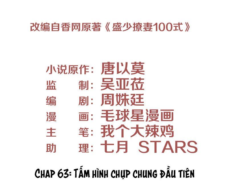 Chiến Lược Lãng Mạn Của Thịnh Thiếu Chapter 63 - 3