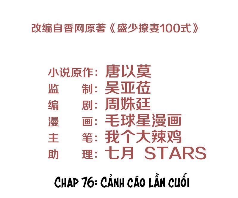 Chiến Lược Lãng Mạn Của Thịnh Thiếu Chapter 76 - 3