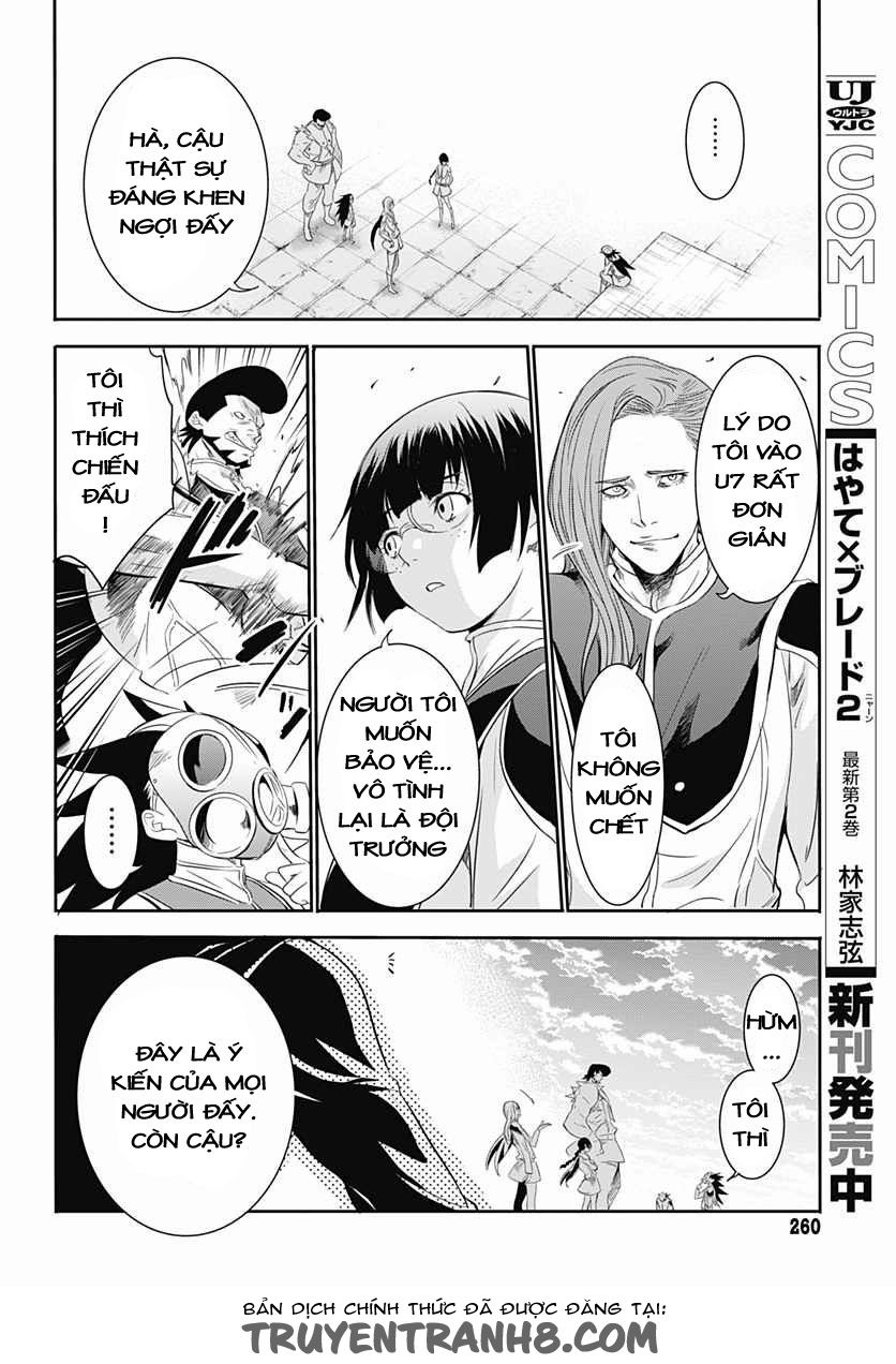 Q (Shihira Tatsuya) Chapter 13 - 22