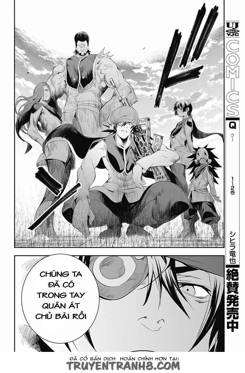 Q (Shihira Tatsuya) Chapter 13 - 4