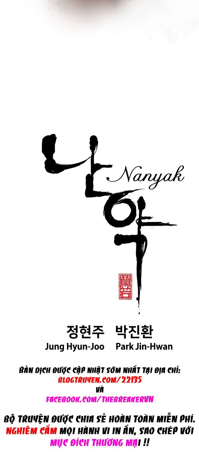 Nanyak Chapter 10 - 3