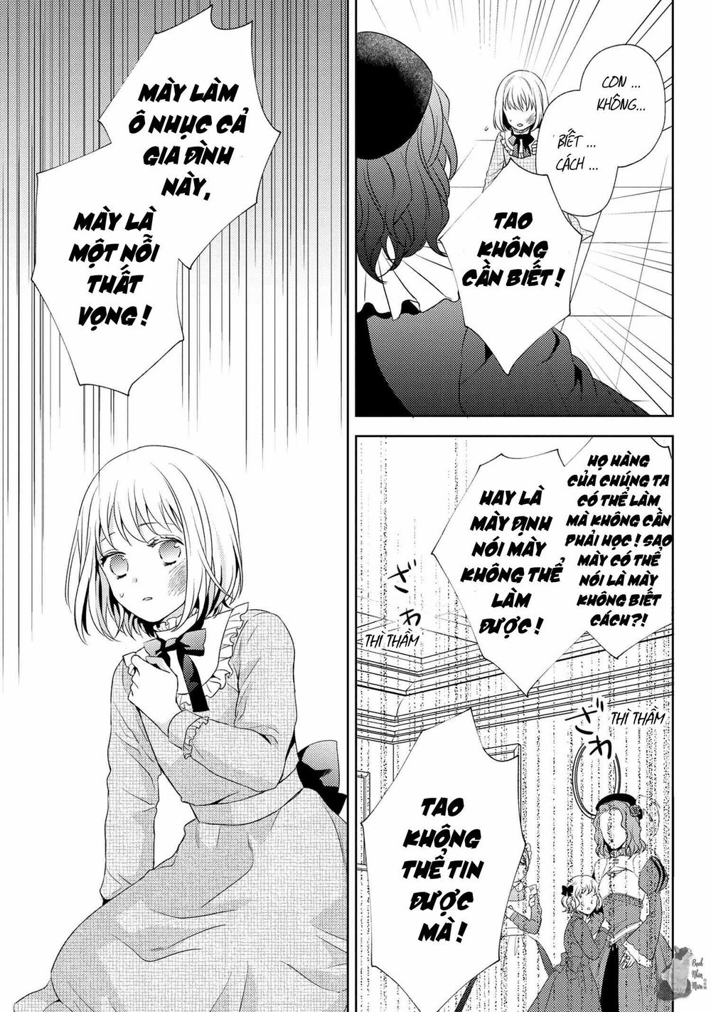 Hariko No Otome Chapter 1 - 26