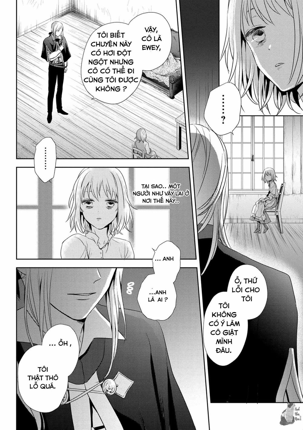 Hariko No Otome Chapter 1 - 35