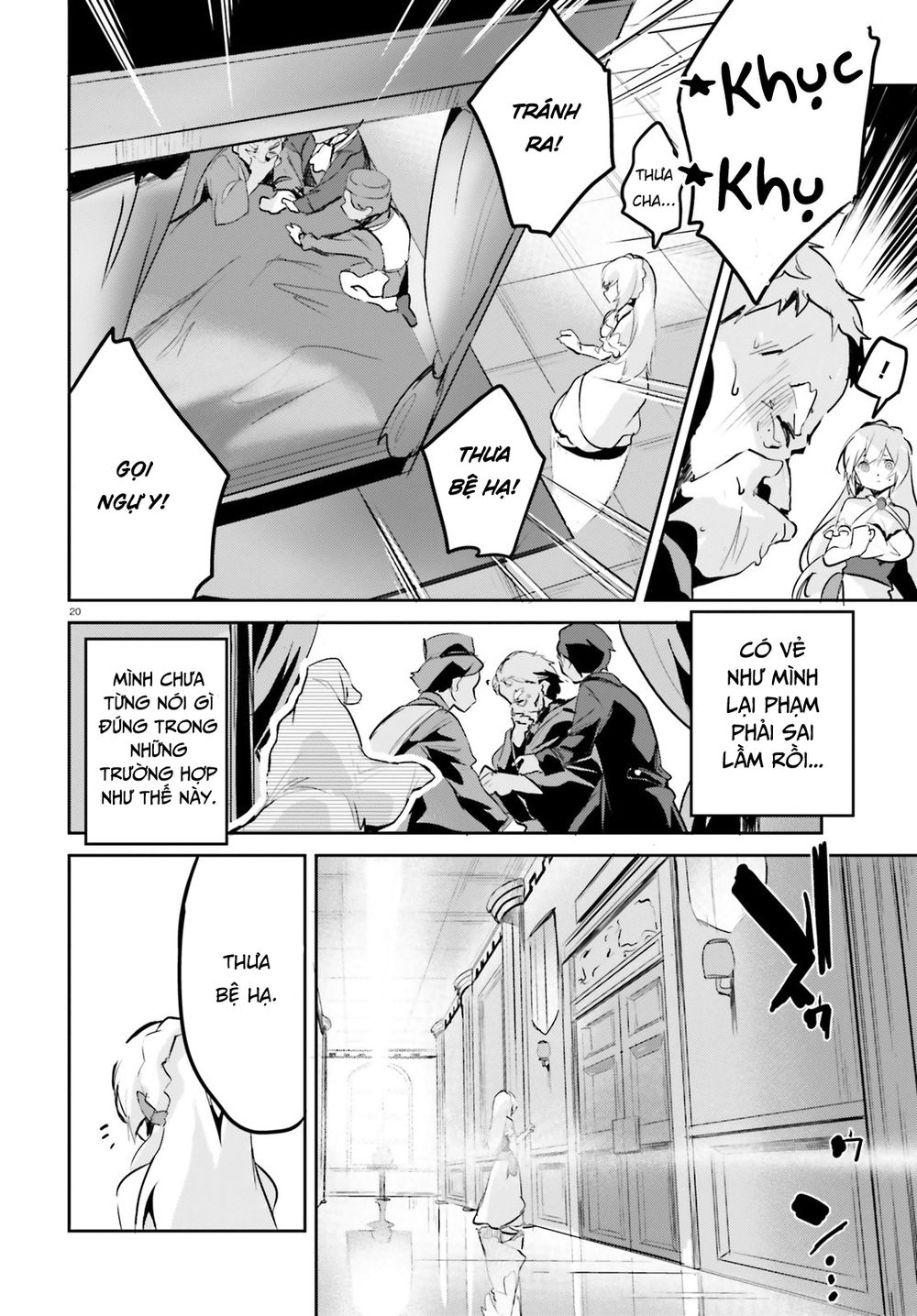 Suuji De Sukuu! Jyakkushou Kokka Chapter 1 - 20