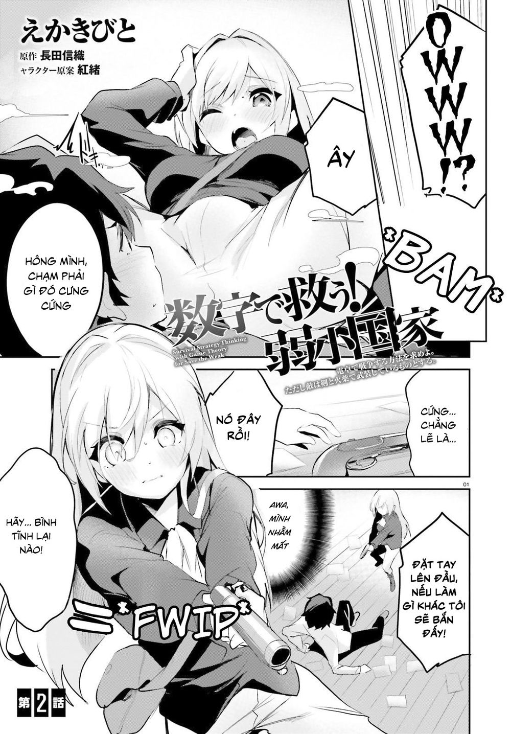 Suuji De Sukuu! Jyakkushou Kokka Chapter 2 - 3