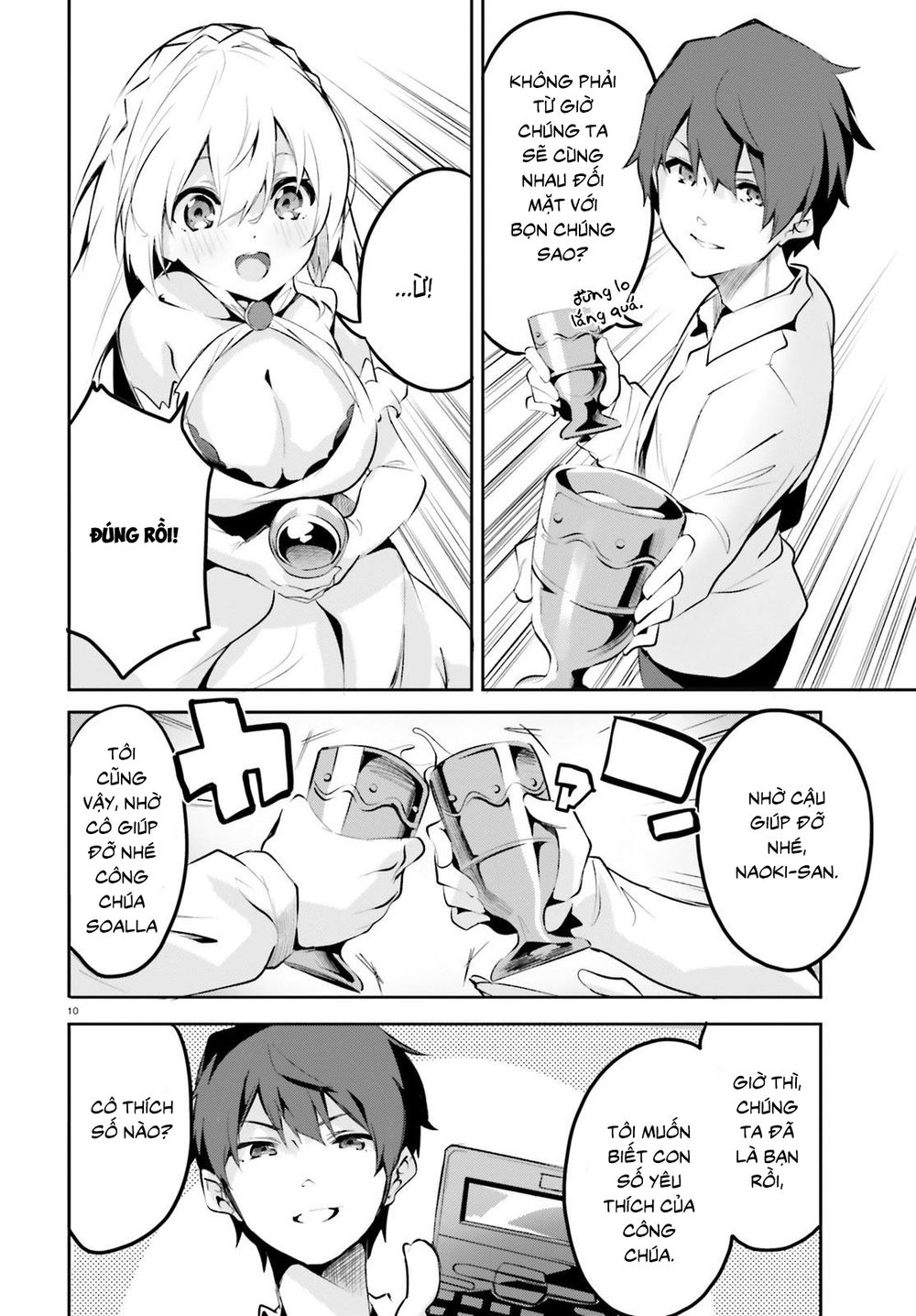 Suuji De Sukuu! Jyakkushou Kokka Chapter 3 - 12