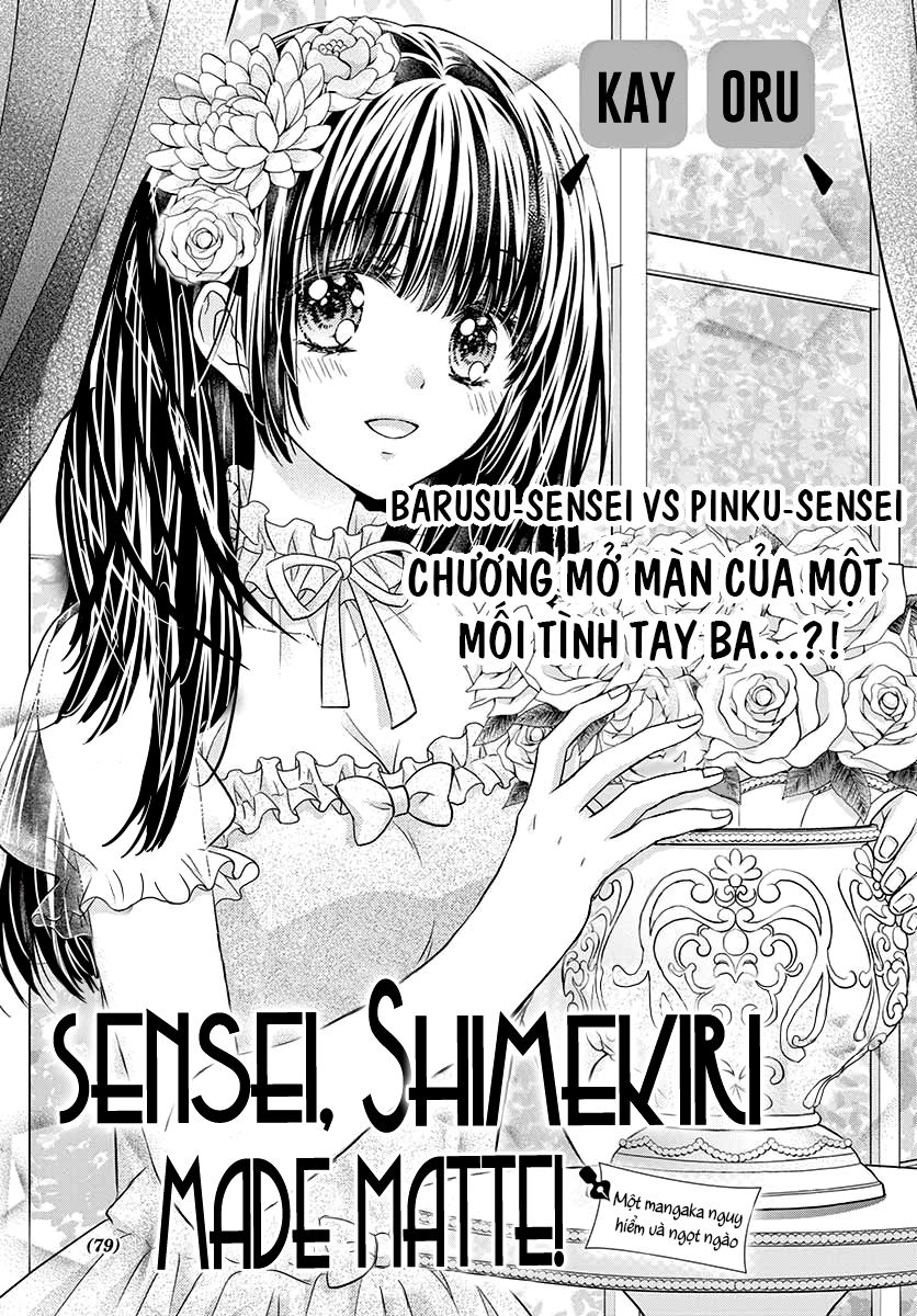 Sensei 〆Shimekiri Made Matte! Chapter 4 - 2