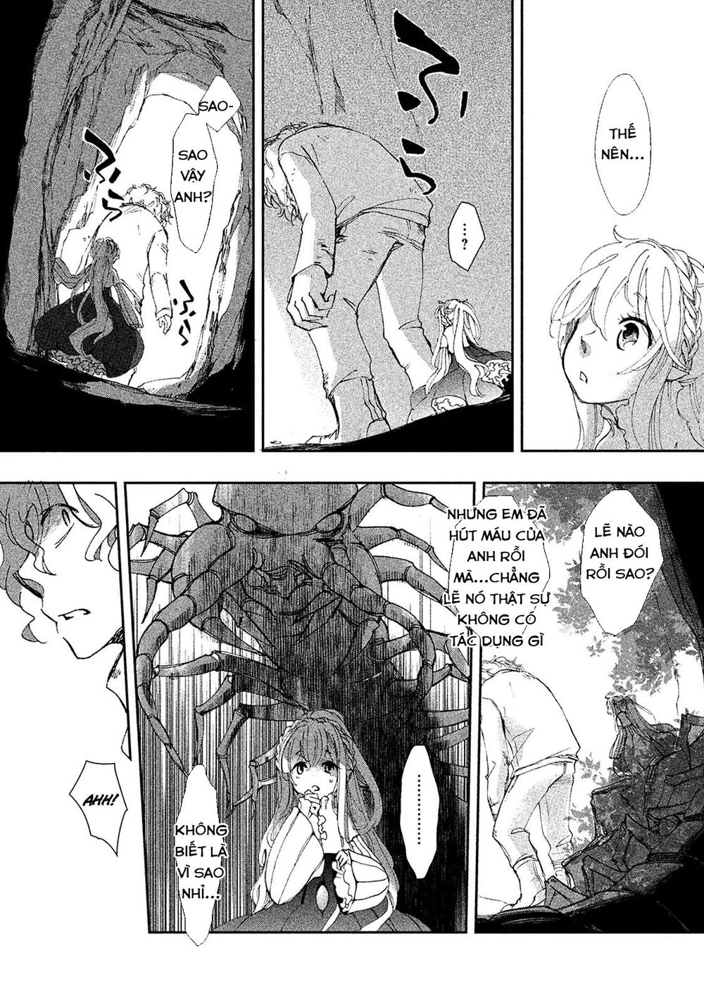 Amegashi Chapter 1 - 27