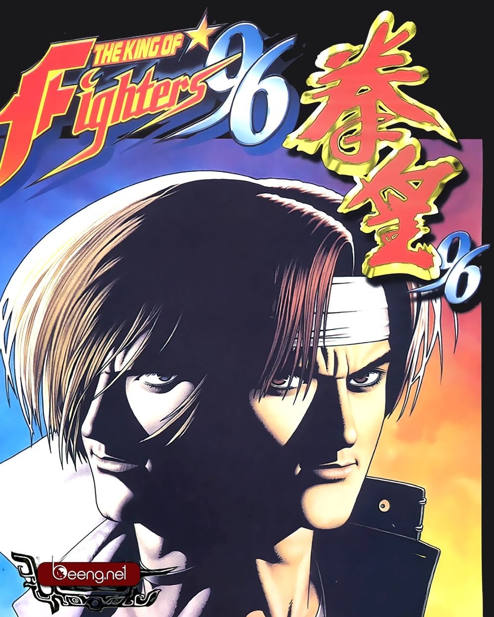 King Of Fighters Toàn Tập Chapter 5 - 1