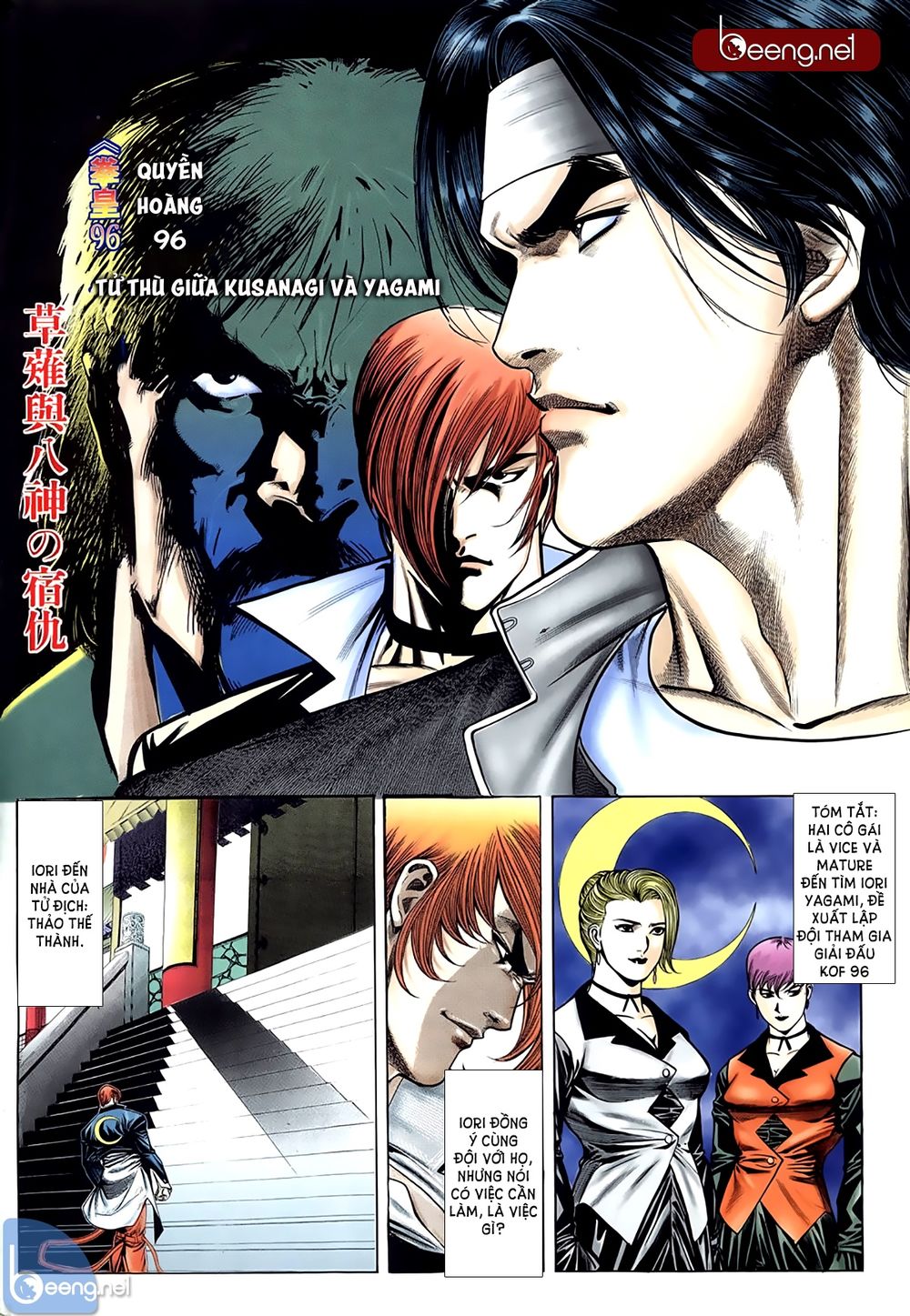 King Of Fighters Toàn Tập Chapter 5 - 2