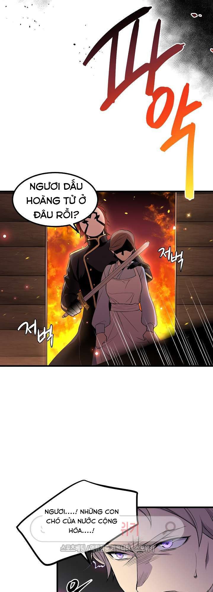 Kiểm Tra Sức Mạnh Vô Hạn Chapter 11 - 12