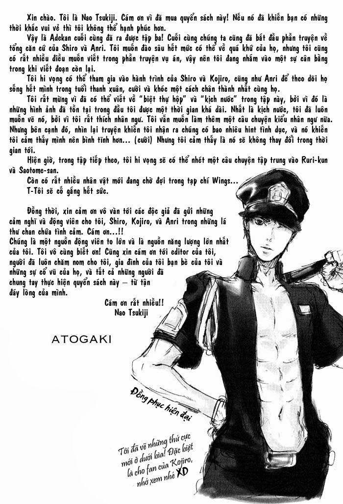 Adekan Chapter 12 - 54