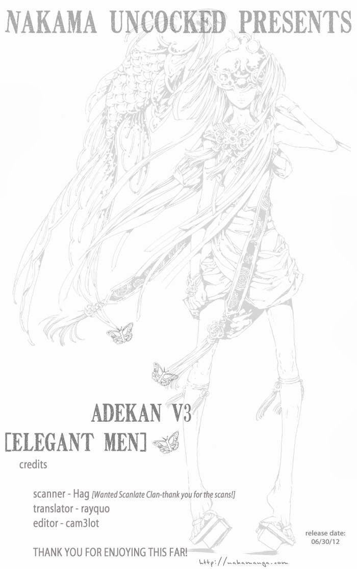 Adekan Chapter 12 - 56