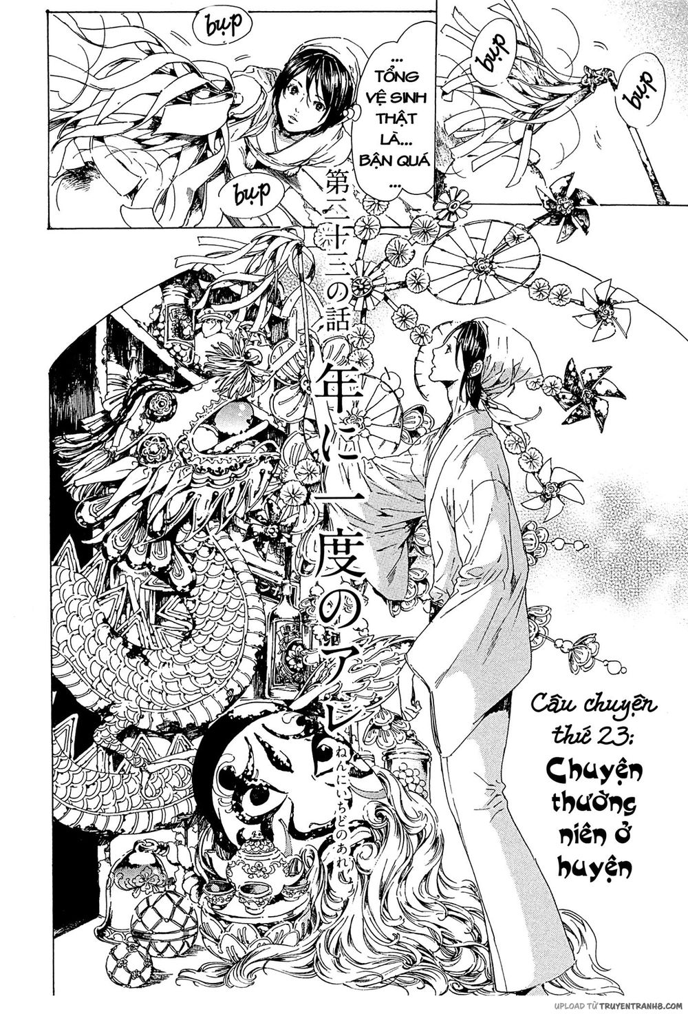 Adekan Chapter 36 - 3