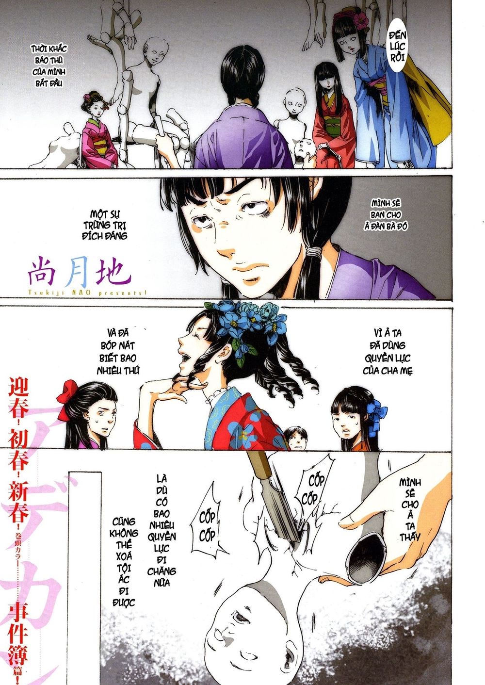 Adekan Chapter 40 - 1