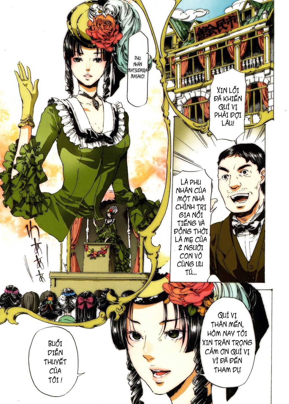 Adekan Chapter 40 - 3