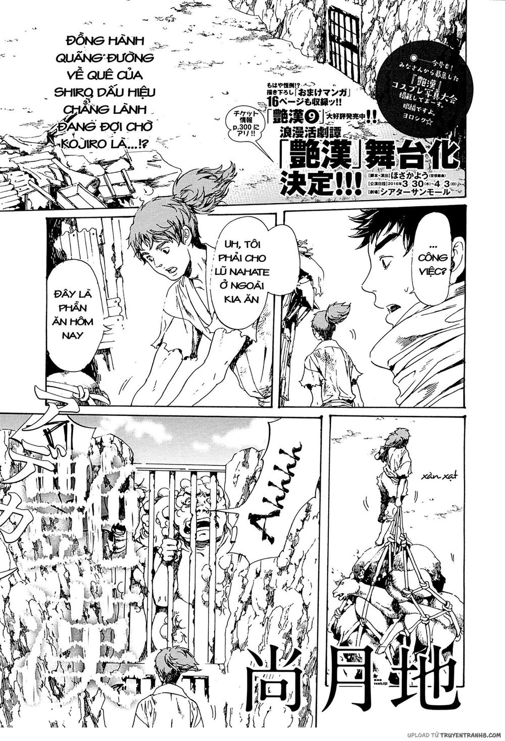 Adekan Chapter 45 - 1