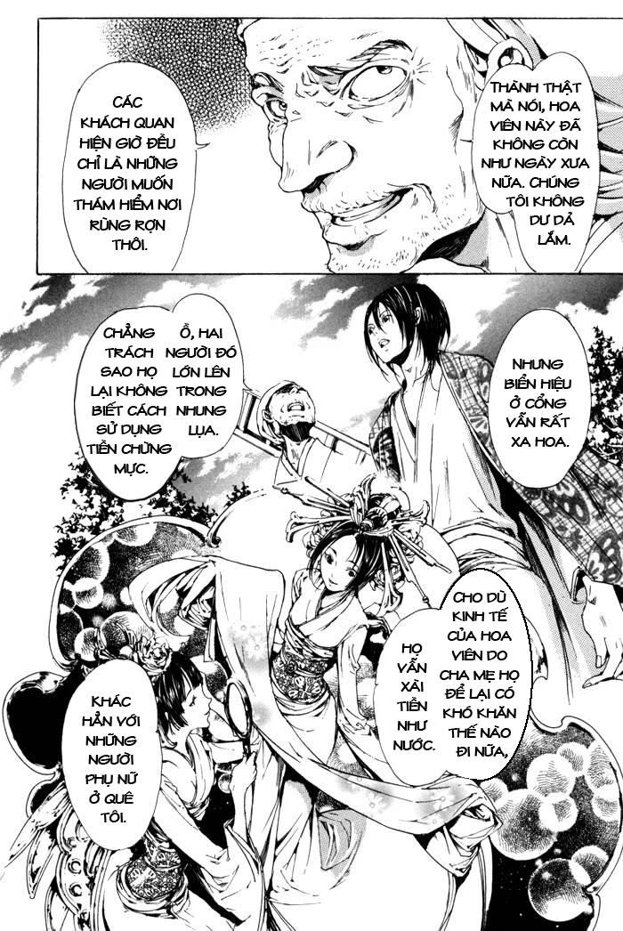 Adekan Chapter 5 - 26