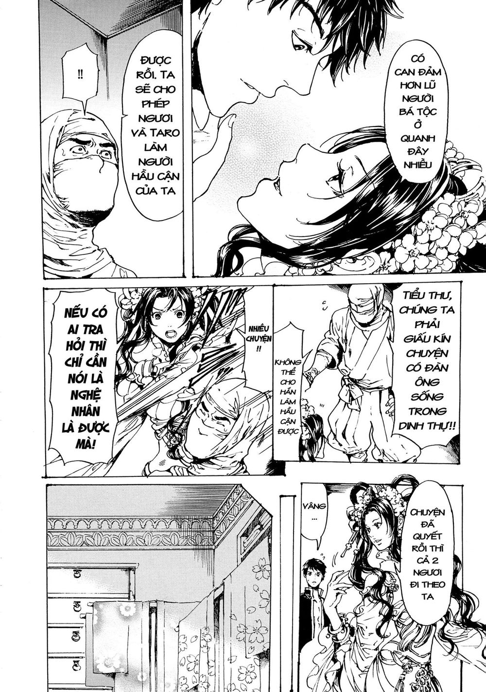 Adekan Chapter 50 - 19