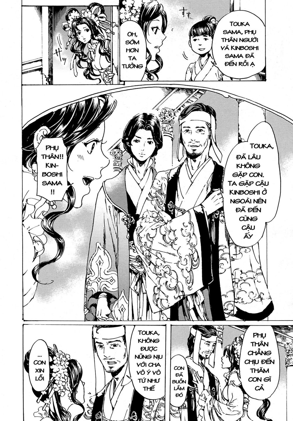 Adekan Chapter 50 - 29